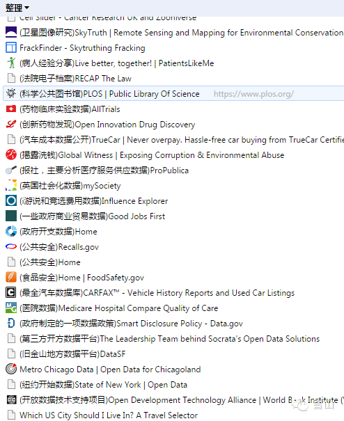 一些关于开放数据的书签