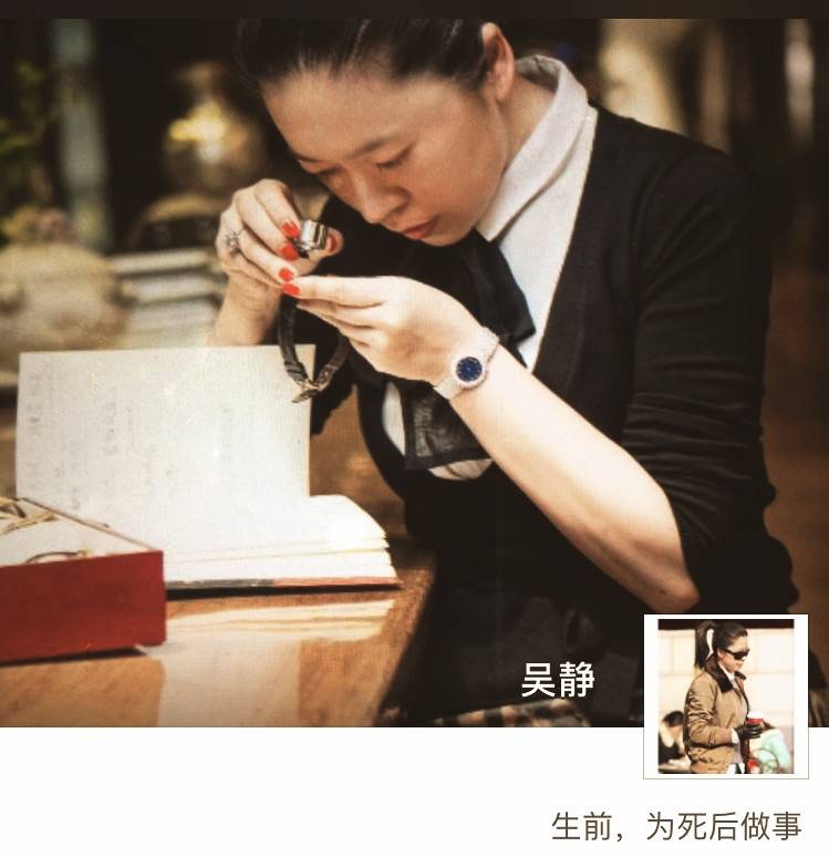 古董钟表鉴定师